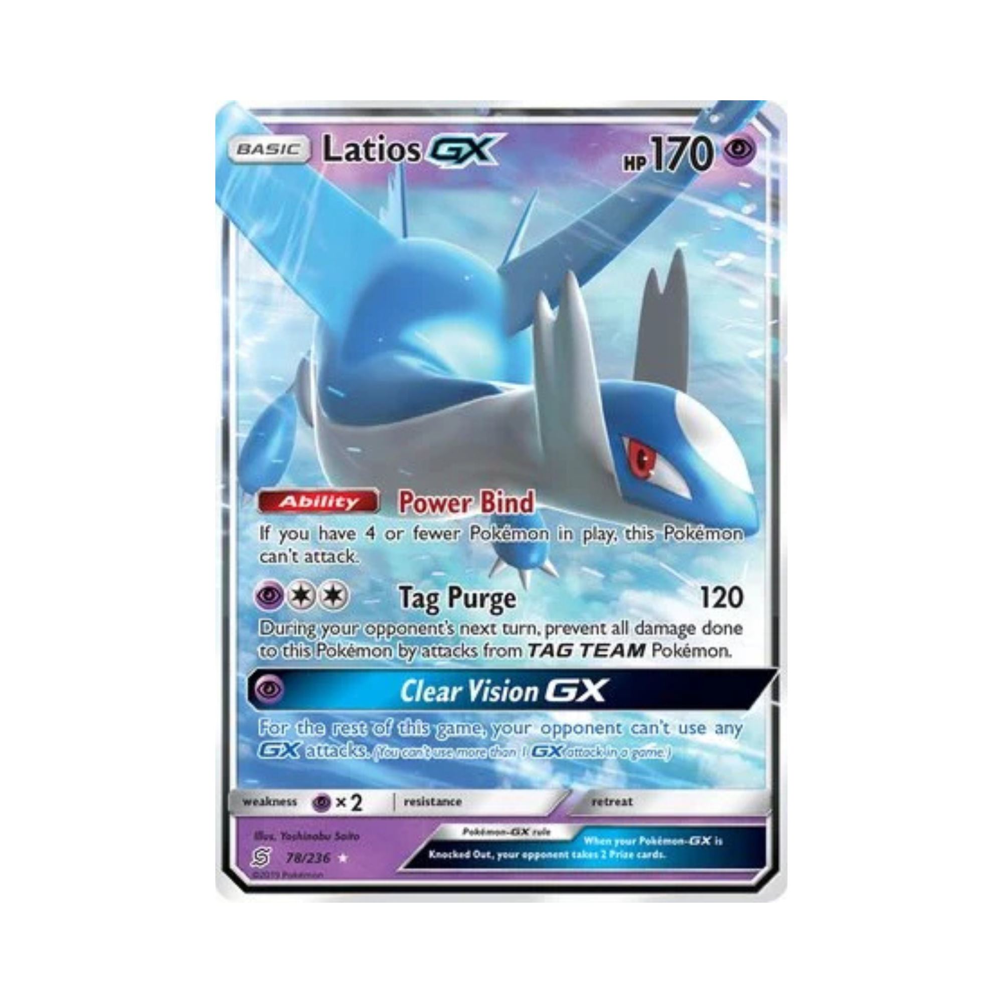 Latios GX 78/236 Unified Minds Rare Near Mint
