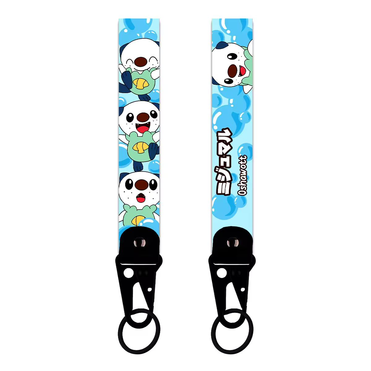 Oshawatt Keychain